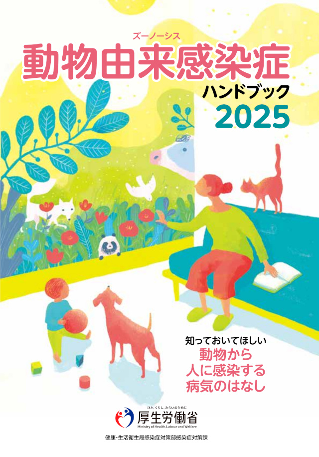 Tortoises%20%26%20Turtles